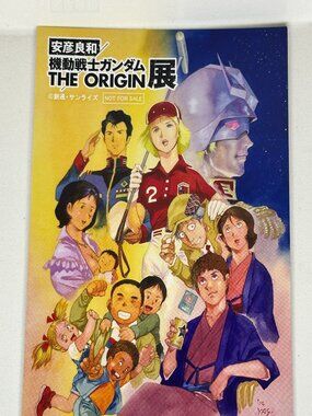 Rare Gundam THE ORIGIN Exhibition Postcard Japan – Unused